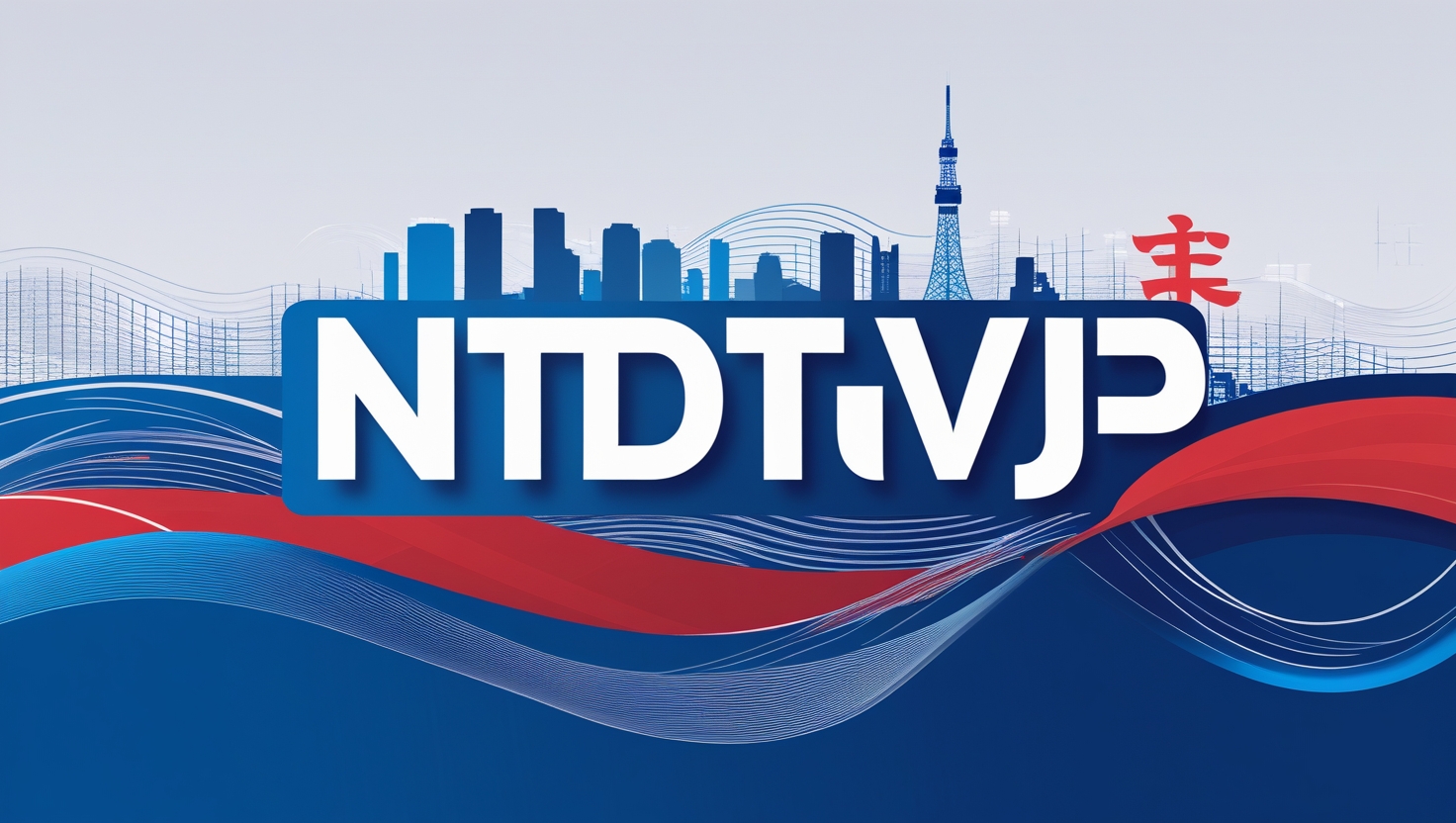 NTDTVJP