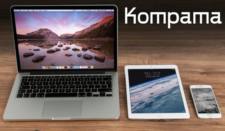 Kompama
